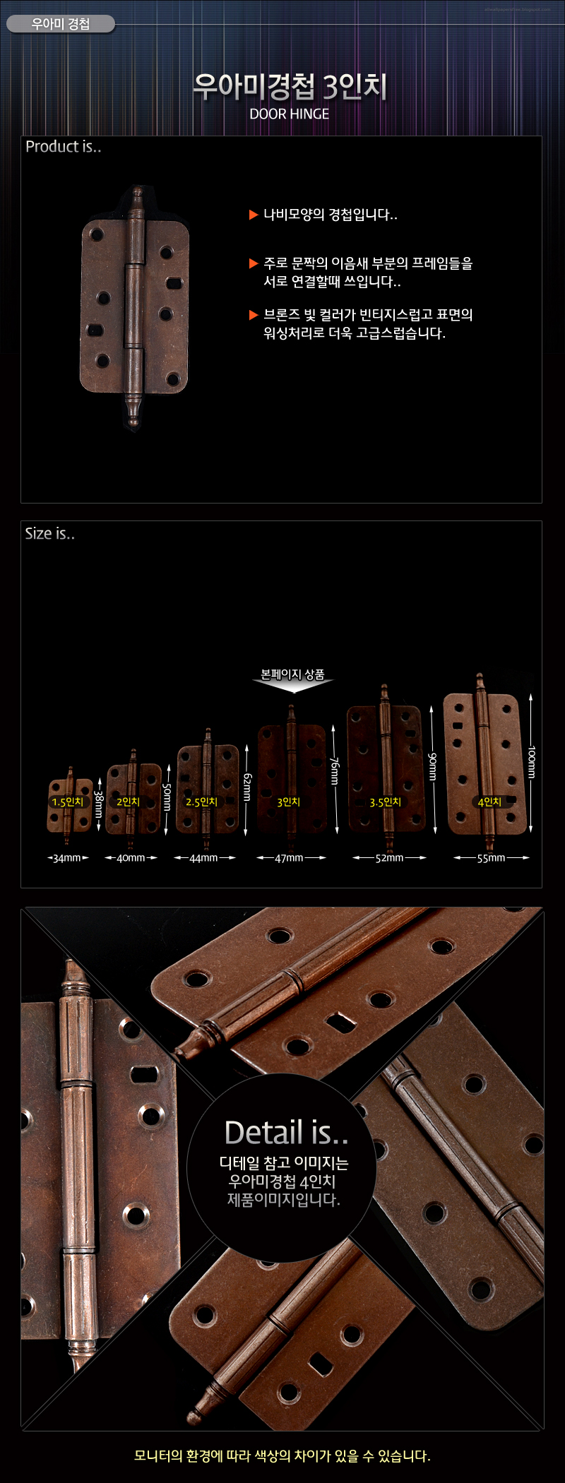 uami_3inch.jpg