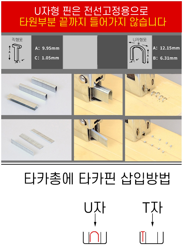 takapin_112209.jpg